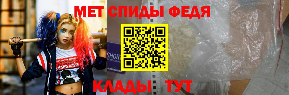 Хабаровск  Amphetamine  Вход с VPN  АМФЕТАМИН Розовый 