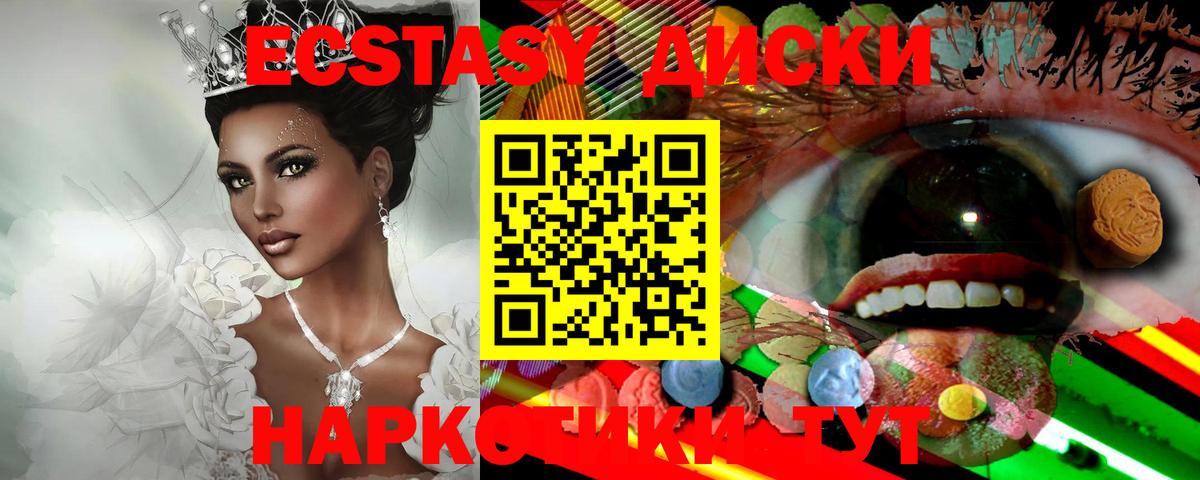 Ecstasy mix  Ecstasy DUBAI  Хабаровск  Вход с VPN 