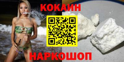 спайс Будённовск