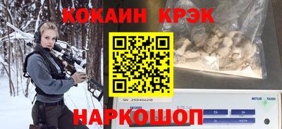 индика Бугуруслан