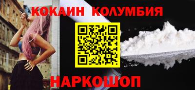 спайс Будённовск
