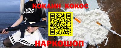 спайс Будённовск