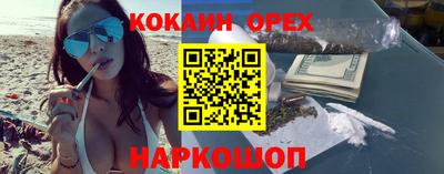 индика Бугуруслан