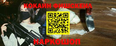 спайс Будённовск