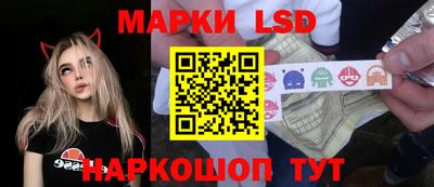 спайс Будённовск