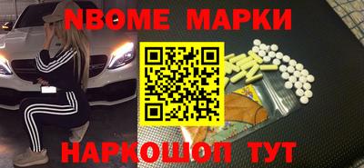 спайс Будённовск