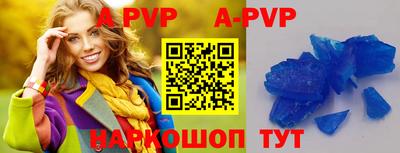 спайс Будённовск