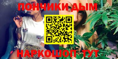 спайс Будённовск