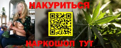 спайс Будённовск