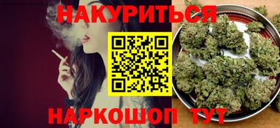 спайс Будённовск