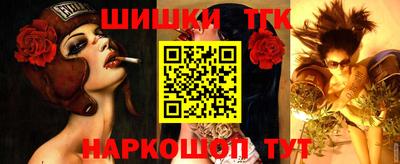 спайс Будённовск