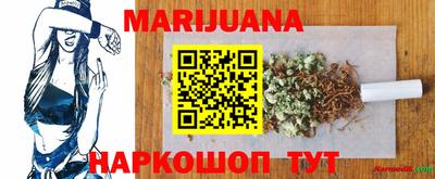 индика Бузулук