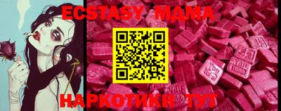 индика Бузулук