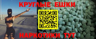 индика Бугуруслан