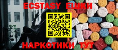 индика Бузулук