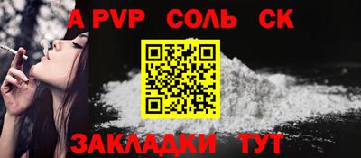 индика Бузулук