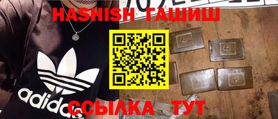 индика Бузулук