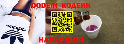 спайс Будённовск