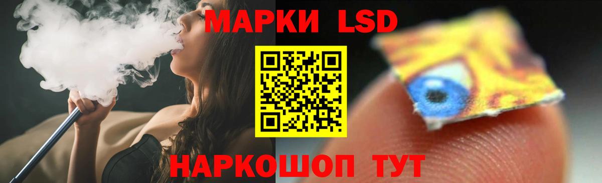 ЛСД экстази ecstasy  LSD-25 экстази кислота  Вход с VPN  ЛСД экстази  Хабаровск 