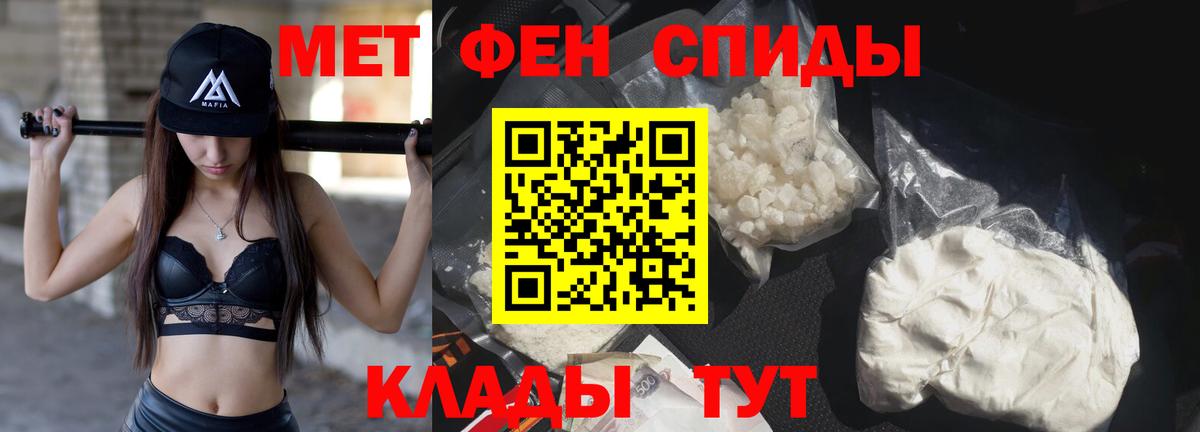 Хабаровск  Первитин витя  Вход с VPN 