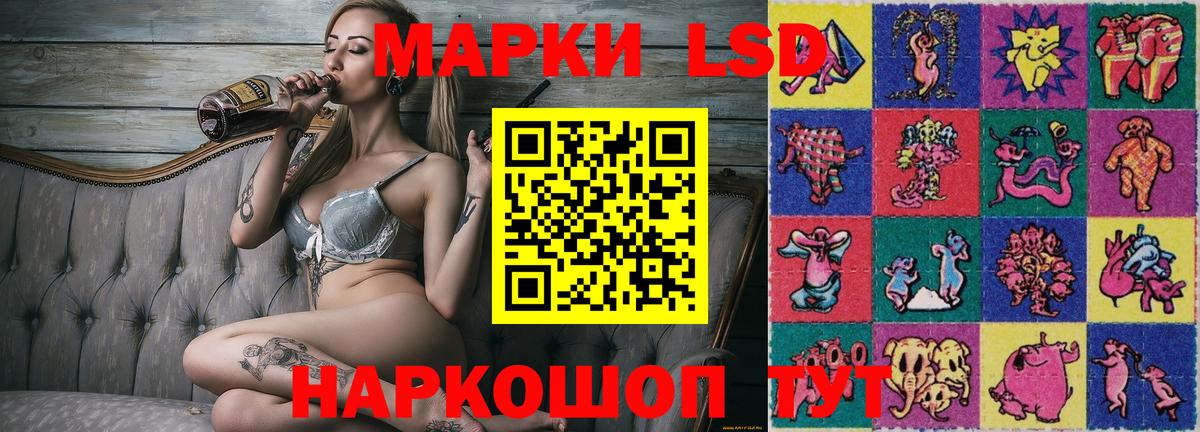 Наркотические марки 1500мкг  Вход с VPN  Хабаровск  Марки 25I-NBOMe  Наркотические марки 1500мкг 