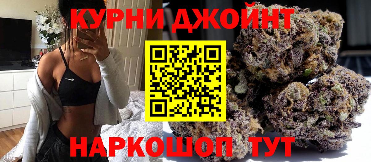 МАРИХУАНА SATIVA & INDICA  Бошки Шишки сатива  Вход с VPN  Хабаровск  Бошки Шишки Ganja 